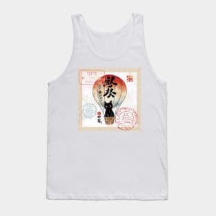 Postage Stamp: Traveling Cat in a Hot Air Balloon Tank Top